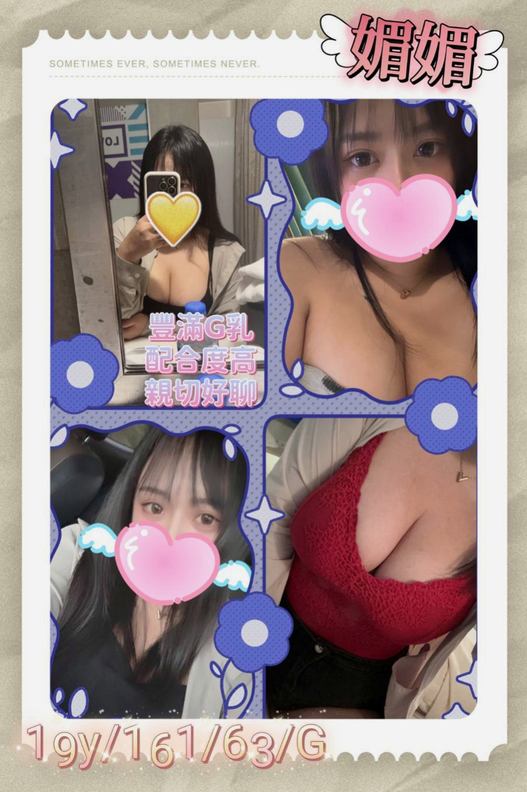 FITNESS PLAN｜小桃｜167cm｜46kg｜C罩杯｜20歲｜公司秘書｜和平找援｜噴超多,太棒啦,刺激喔, 會噴水 可品鮑 ６９ 粉嫩肉體 身材均勻 整體很不錯